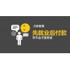 成都园林设计培训 景观设计培训暑期班