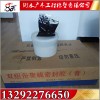 道桥嵌缝用建筑聚硫密封胶双组份聚硫密封胶液态聚硫橡胶