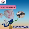 甘肃兰州聚氯乙烯胶泥雨季热销防水填缝省钱省心