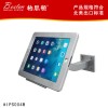 平板电脑支架厂家 ipad支架 挂墙式ipad支架