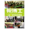 想开一家托管班，在郑州要多少费用