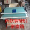 优质爆款山西瀚墨香数字显示国画字画装裱机代理包邮