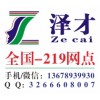 办理广州企业社保公司，代缴广州公司职工社保，广州个人社保代理