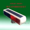 六盘水一体式警示灯 太阳能警示灯 一体式太阳能爆闪灯