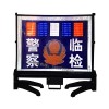 供应武汉警察临检警示牌 led伸缩警示牌 便携式警示牌