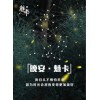 魅卡：聚合支付的大时代到来，你看懂了吗?