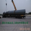 FSL型风水混合滚筒冷却机
