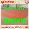 GLD800/5.5给料机甲带MN16锰钢甲带1m*5.8m