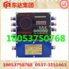 皮带综合保护KHP197皮带机保护主机