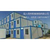 东莞住人集装箱出租，东莞住人集装箱出租价格便宜
