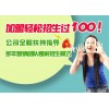 如何营销小学作文培训班