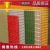 上海玻璃钢格栅盖板 污水处理厂树脂格栅 鸽舍地格栅