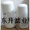 厂家供应优质机油滤芯