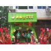 开办英语补习班的流程，辅导班加盟哪家好