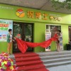 补习班招生策略，祝博士加盟需要什么条件