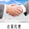 在深圳你买了社保吗 买了社保才能领生育津贴