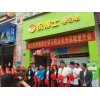小学辅导班加盟后担心招生 看了这些你还会担心吗