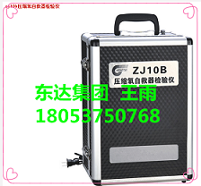 ZJ10B_副本 - 副本