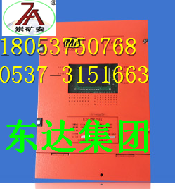 监控分站