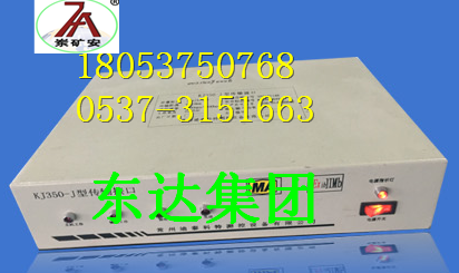 传输接口
