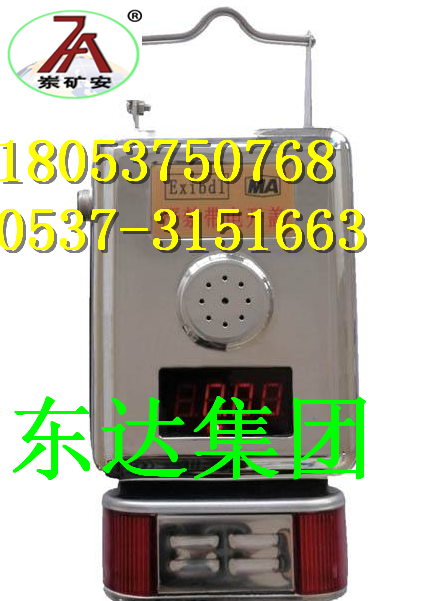 红外二氧化碳传感器