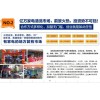 四川成都格科家电清洗市场怎么样  创业好项目
