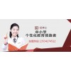 现在开一所小学辅导班有没有发展前景