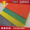 上海销售 玻璃钢格栅盖板 承重玻璃钢格栅 养殖污水处理厂格栅