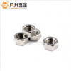 供应304六角螺母 螺帽  六角螺帽