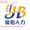 新的社保条款  好的社保服务 优秀的社保代理