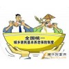 佛山人事代理流程 佛山规范的人事代理公司