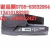 丽标标牌机C-330P