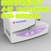 硕方标牌机sp350
