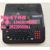 MAX线号机LM-550A