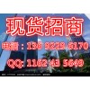 青海尚彬官方招商