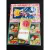 正品香港三凤牌海棠香粉银饰去污粉海棠粉电镀表层抛光粉三凤粉莊