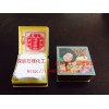 全网最低价销售正宗香港三凤牌海棠粉批发商