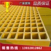 上海厂家直销 耐腐蚀玻璃钢格栅 地沟盖板专用格栅 阻燃格栅