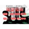 北方商品招个人代理亚商所总部
