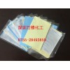 光阳社擦拭布 电镀产品抛光布 磨具抛光 镜面抛光 koyo