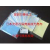 光阳保亮美抹光亮布 不锈钢手表KOYO抛光布 清洁银器银饰
