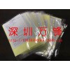 保亮美上光去划痕打磨金银铜首饰手表不锈钢抛光布保养擦金银布