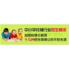 在乡镇开一个小学生作业辅导班赚钱吗