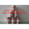 全新原装正品日本进口氧化油墨,阳极氧化渗透油墨,最佳供应商