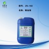 除油剂除锈剂厂家直销 除蜡水原材料配方
