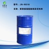 除蜡水必备的原料 除蜡水促销