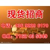 河北盛德代理以及返佣比例