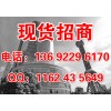 新疆新粮粮油代理以及返佣详情