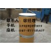 吡啶甲酸铬原料药厂家供应