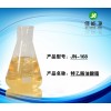 各金属去污除油渍特乙胺油酸酯（JN-168）
